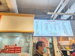 -长乐川式面馆·现炒浇头(石门二路店)