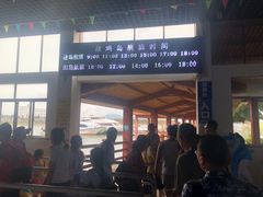 -放鸡岛生态旅游国际度假区