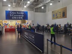 -山姆会员商店(亦庄创意生活广场店)