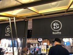 -BeauTea水仙(coco park店)