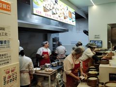 -海汇源老烧麦店(东大街总店)