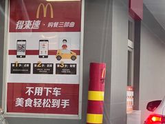 -麦当劳(台州路桥DT店)