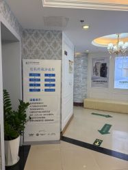 -武汉五洲整形外科医院