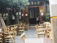-见山书院