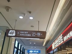 -鸿通城购物中心