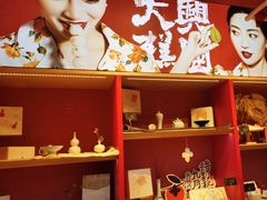 -阮大兴糕团(日月光中心店)
