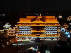 -大明幻境第一城