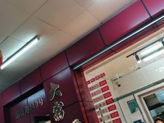 -大富贵(临沂店)