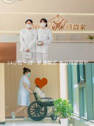 -月来悦好国际月子会所