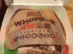 小皇堡-汉堡王(嘉定宝龙城市广场)
