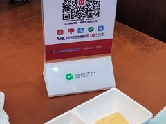 -都一处烧麦馆(前门店)