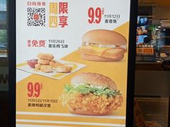 -麦当劳(方大城店)
