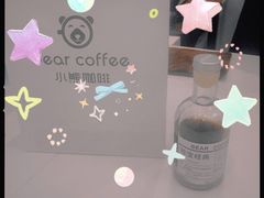-BIRR COFFEE小熊咖啡(鸿瑞店)
