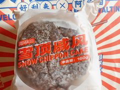 -好利来(乐堤港店)