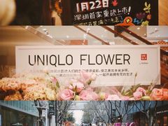 -优衣库(深圳万象天地旗舰店)