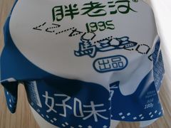 -胖老汉(北京路店)