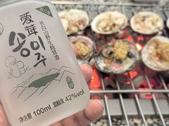 -震海贝烤贝·民俗特色店(延吉总店)