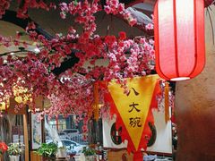 -一块豆腐·海鲜·家常菜(李沧书院路店)