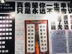 -深圳失恋博物馆再见前任(汇商名苑店)