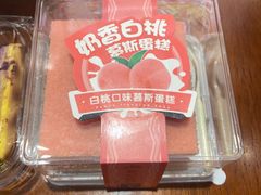 -彭记优口(王府井购物中心店)