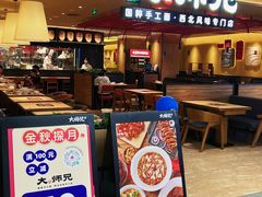 -金铂广场(龙归店)