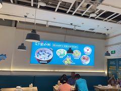 -花少爷的粥(中贸广场店)