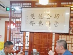 -白记四益轩(枣林前街店)
