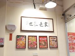 -等我餸上门海鲜大排档(天河南店)