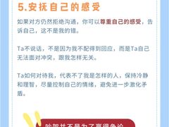 -上海嘉宁·心理咨询中心