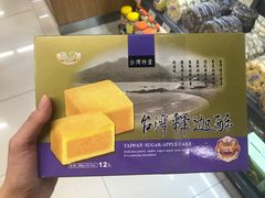 -综合保税区进口商品直销中心(新百店)