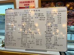 -阿尔法海鲜排档(爱琴海店)