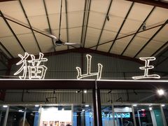 -都念榴莲·城市榴莲