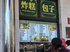 -牛街洪记小吃店(牛街店)