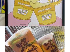 -烧柠·柠檬茶(大融城店)