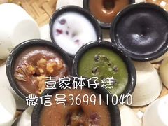 -Family cake壹家烘焙