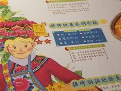 -觅山云南菜(泊富ICITY店)