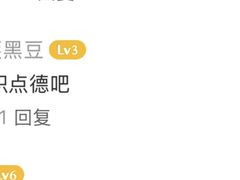 -中关村茶点