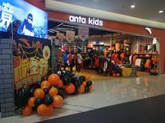 -万达广场(大明宫店)