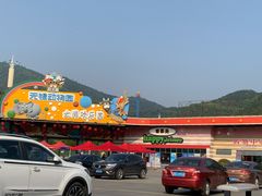-无锡动物园·太湖欢乐园