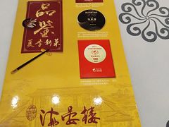 -岭南海晏楼(东晓南店)