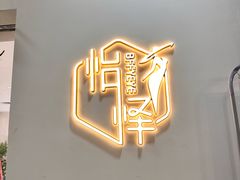 -海印缤缤广场