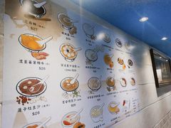 -佳佳甜品(寧波街總店)