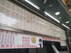 门面-百花传统甜品店(原址店)