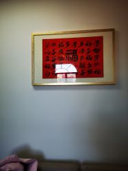 -五洲妇儿医院