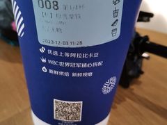 -瑞幸咖啡(龙湖北城天街北馆店)