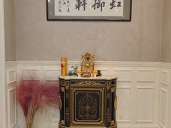 -虹御轩·传承江浙菜(虹桥店)