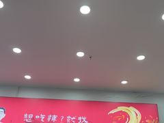 -刘文祥麻辣烫(蛇口店)