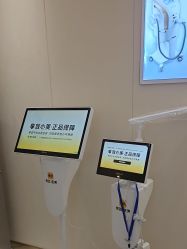 -东莞西妃整形美容医院