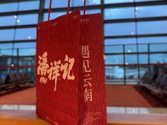 -潘祥记鲜花饼(昆明长水国际机场店)