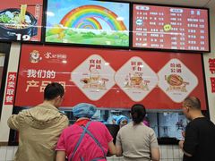 -苏记奶酪(二中店)